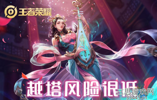王者荣耀杨玉环怎么玩辅助-杨玉环辅助出装方案和铭文选择