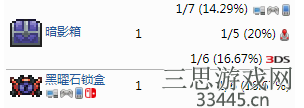 泰拉瑞亚烈焰火鞭怎么用怎么获得-烈火神鞭获得及使用方法