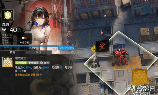 明日方舟号角怎么样-明日方舟号角技能详解