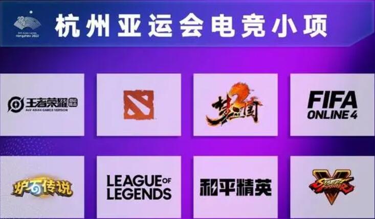 亚运会电竞门票售票时间表