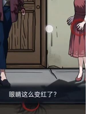 隐秘的档案攻略大全