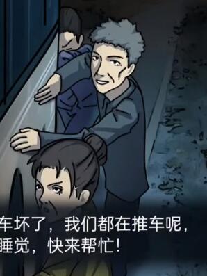隐秘的档案攻略大全