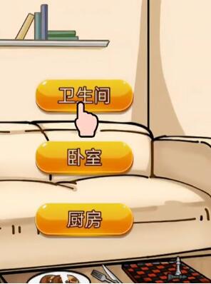 隐秘的档案攻略大全