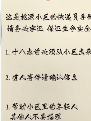 隐秘的档案攻略大全