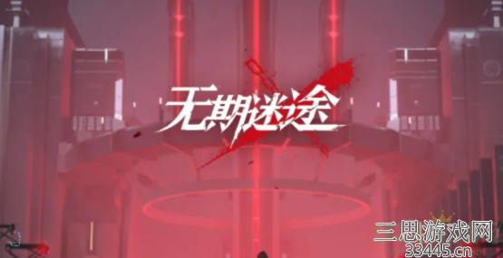 无期迷途诺克斯烙印推荐-诺克斯烙印新手怎么搭配