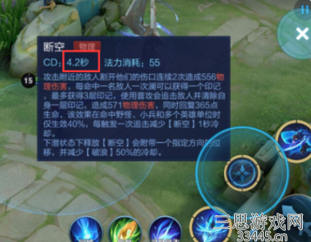 王者荣耀澜怎么无限二技能-玩家亲测刺客澜无限二技能教程