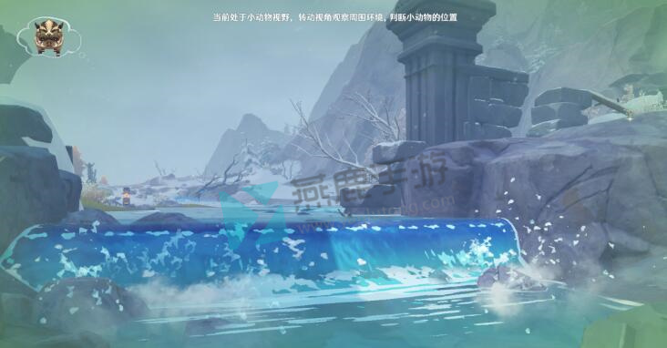 原神传心同视第四天攻略