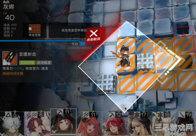明日方舟灰烬值得培养吗-六星速狙灰烬干员强度测评