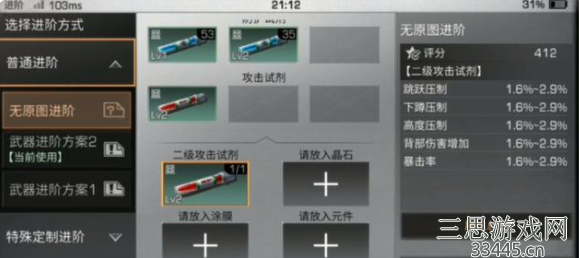 明日之后武士怎么打出高伤害(武士高额伤害攻略)