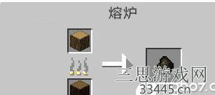 我的世界木炭怎么做的-技术流木炭制作方法