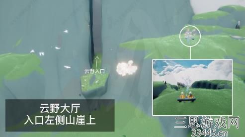 光遇霞谷赏花在哪儿-霞谷赏花位置详细介绍