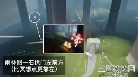 光遇霞谷赏花在哪儿-霞谷赏花位置详细介绍