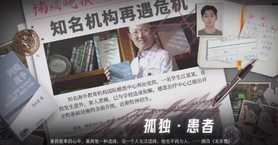 飞越13号房手机版多少钱