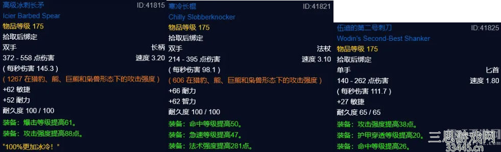 祖达克牌子任务线-魔兽世界祖达克牌子任务奖励