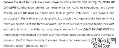 pubg黎明杀鸡联动怎么获得护士面具