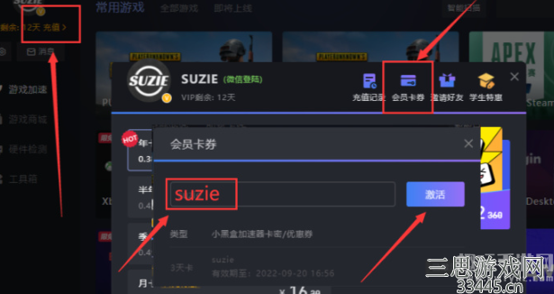 pubg黎明杀鸡联动怎么获得护士面具