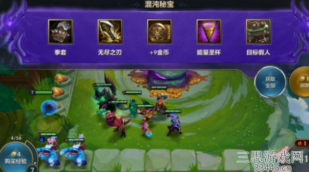 金铲铲之战混沌龙之秘宝有啥用-混沌龙之秘宝作用介绍