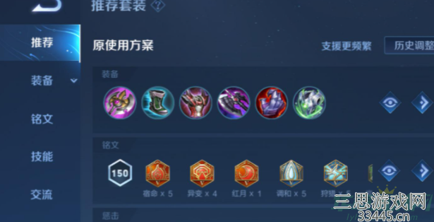 王者荣耀哪吒3技能怎么玩-两个角度教你哪吒技能连招教学