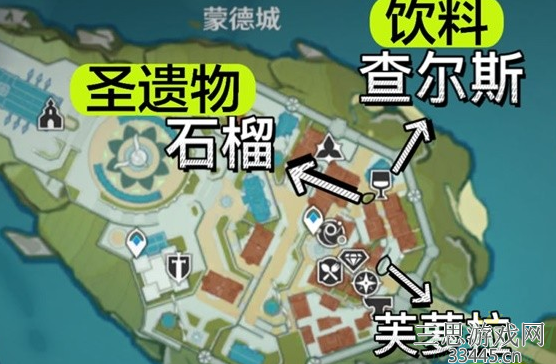 原神蒙德地区隐藏商人在哪里-隐藏商人位置详解
