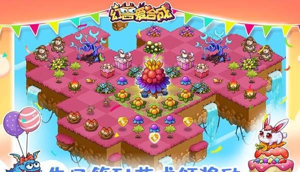 幻兽爱合成食人花怎么获得  幻兽爱合成食人花获得攻略