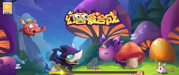 幻兽爱合成怎么得地精洞  幻兽爱合成地精洞获得攻略