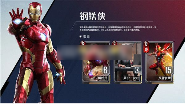 漫威对决怎么获得金刚狼  漫威对决获得金刚狼方法