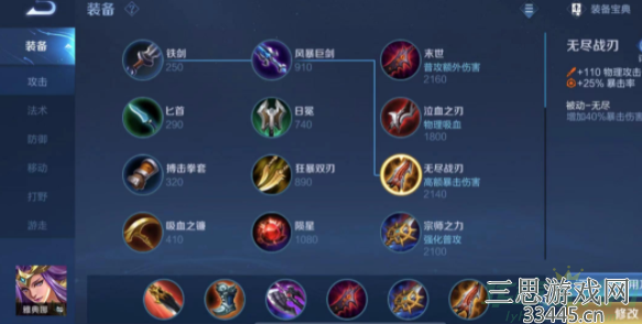 王者荣耀雅典娜连招怎么一秒三枪(雅典娜一秒三枪连招方法)