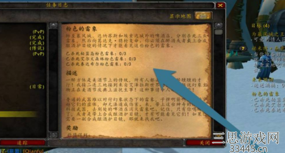 魔兽世界粉色雷象怎么抓-wow粉色雷象猎人宝宝刷取攻略