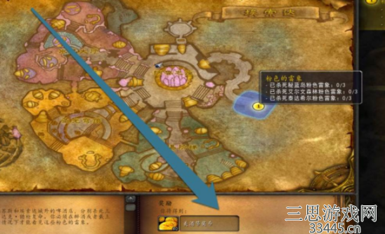 魔兽世界粉色雷象怎么抓-wow粉色雷象猎人宝宝刷取攻略