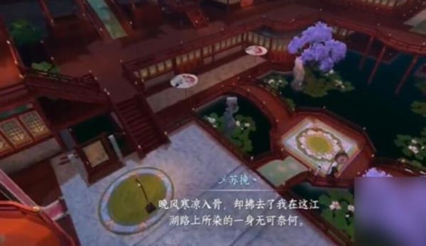 逆水寒手游夜风拂红尘任务怎么完成 夜风拂红尘任务攻略