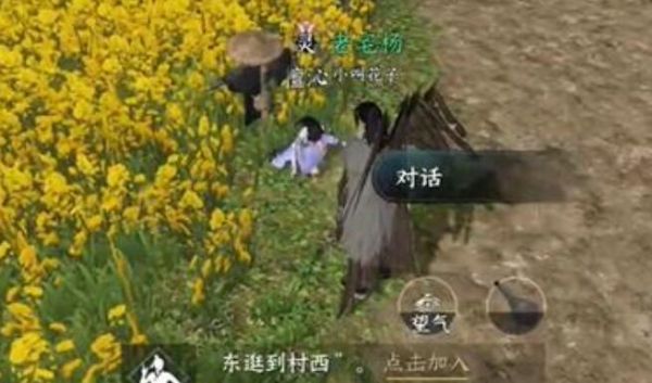 逆水寒手游漫漫之途奇遇怎么完成 漫漫之途奇遇攻略