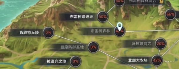 黑色沙漠手游身体变透明的草药在哪 黑色沙漠手游身体变透明的草药位置介绍