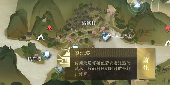 逆水寒手游空谷桃花任务攻略 具体一览