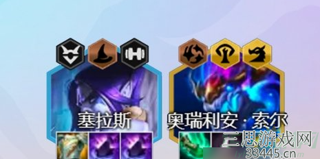 金铲铲之战魔导法师怎么玩-魔导法师最强阵容搭配