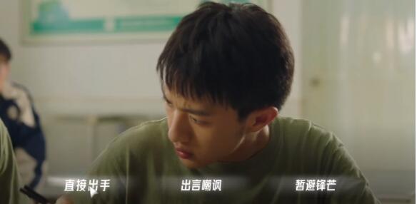飞越13号房第一章攻略