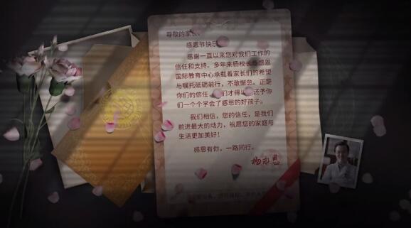 飞越13号房第一章攻略