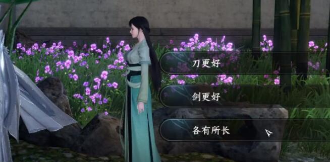 刀剑之争奇遇攻略