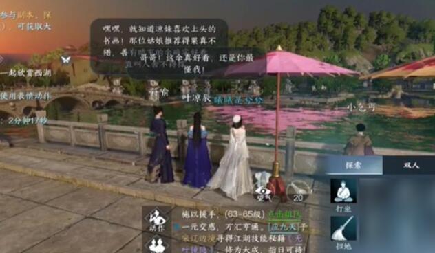 乞儿觅珍奇遇攻略