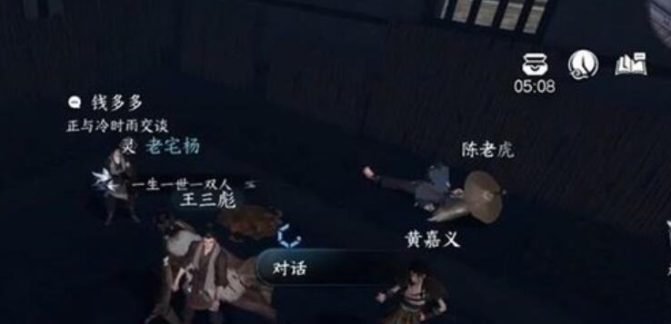 路通百处奇遇攻略