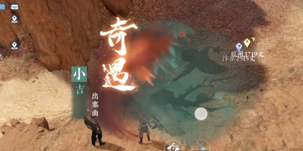逆水寒手游出塞曲任务怎么完成 出塞曲任务攻略