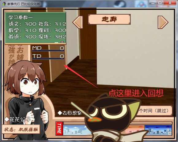 夏日狂想曲类似的游戏
