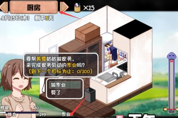 夏日狂想曲做作业方法介绍