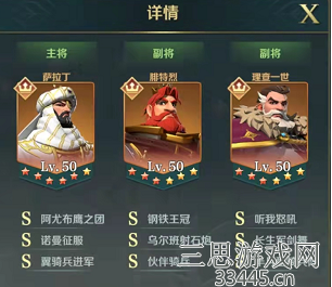 文明与征服英雄怎么搭配-英雄搭配最厉害的方法