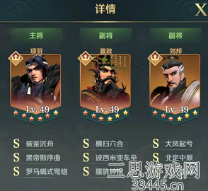 文明与征服英雄怎么搭配-英雄搭配最厉害的方法