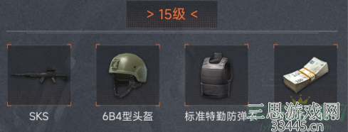 暗区突围高校认证活动奖励清单-高校认证有什么奖励