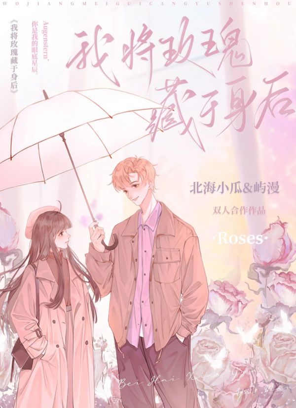百变大侦探我将玫瑰藏于身后答案  百变大侦探我将玫瑰藏于身后答案一览
