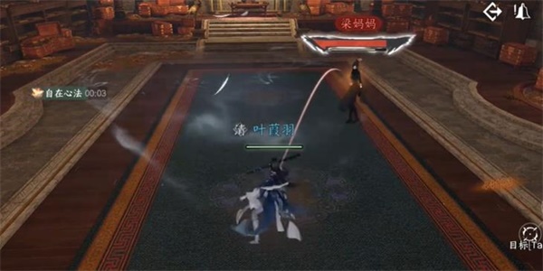 逆水寒手游重游高府游历任务攻略 具体一览