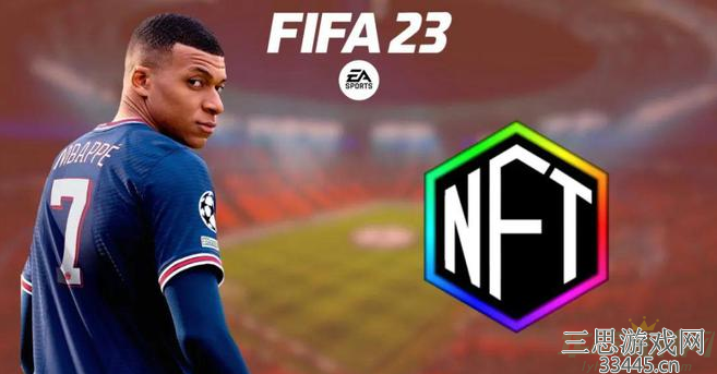 FIFA23买哪个版本比较好-标准版和终极版区别剖析