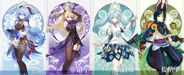 原神最初的大魔术90级属性介绍