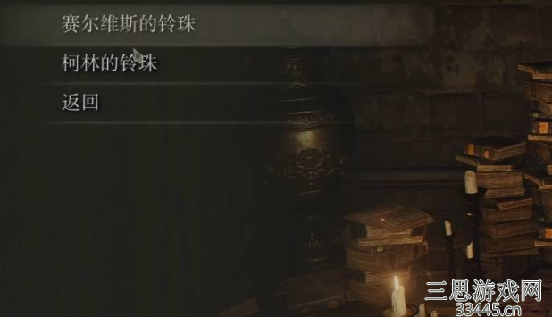 艾尔登法环打了商人怎么办-攻击商人解决办法分享